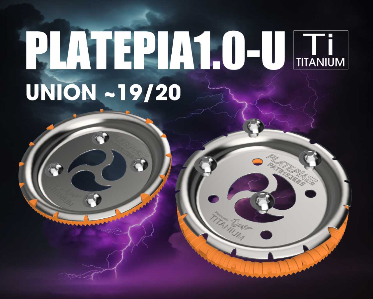 PLATEPIA1.0 UNION4×4