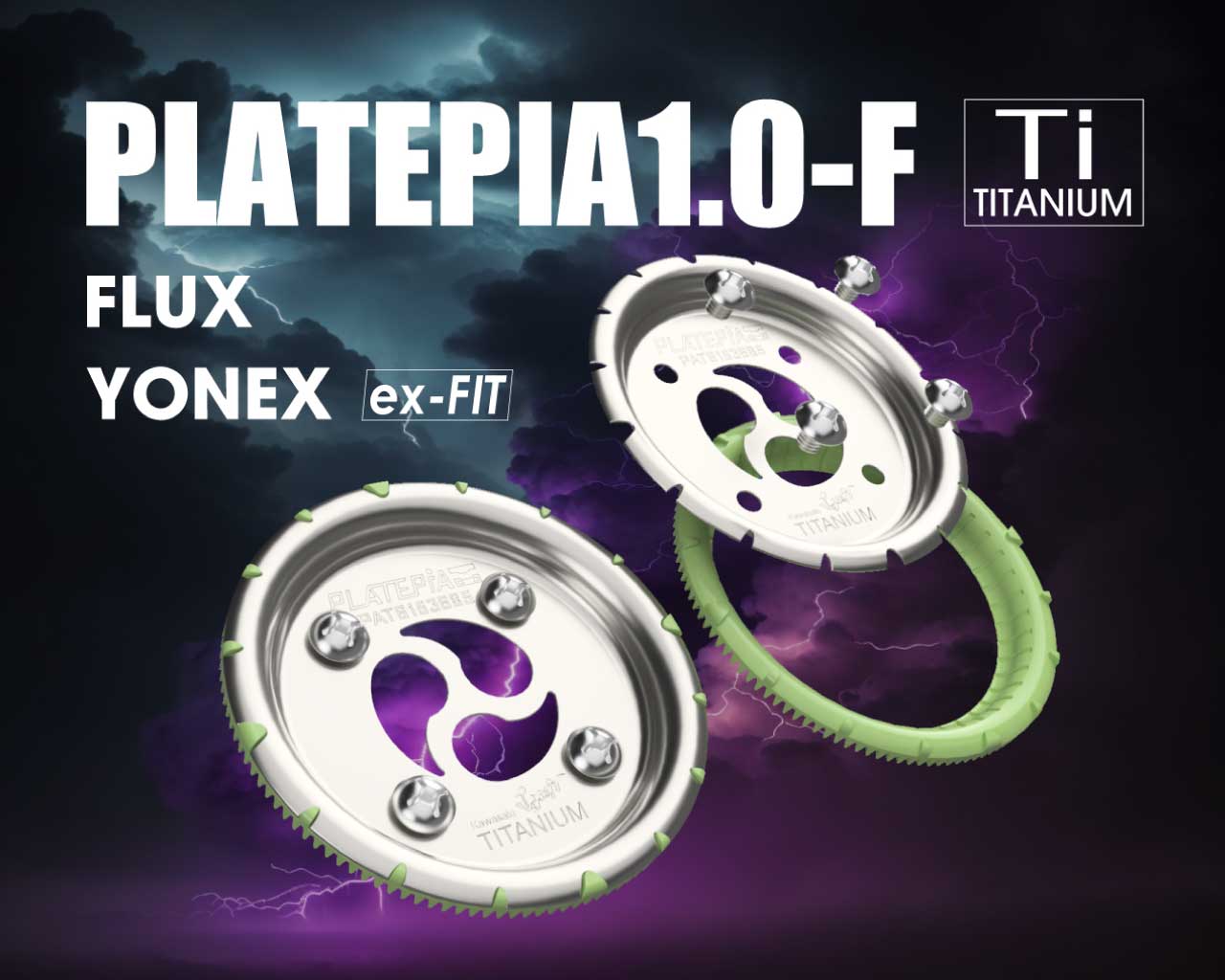 PLATEPIA1.0 FLUX4×4対応