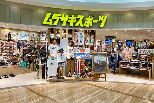 ムラサキスポーツ 青森ELM店