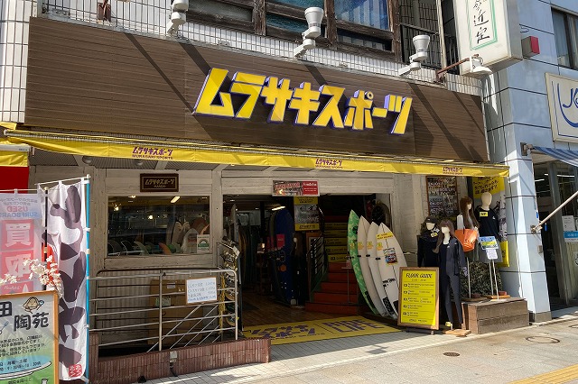 ムラサキスポーツ 神田小川町店