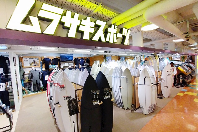 ムラサキスポーツ 湘南藤沢オーパ店