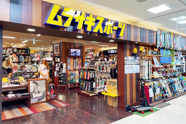 ムラサキスポーツ 本厚木ミロード店