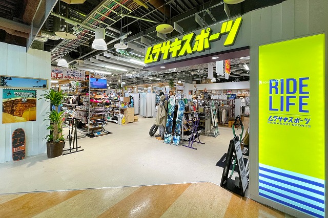 ムラサキスポーツ 新潟万代シティビルボードプレイス店